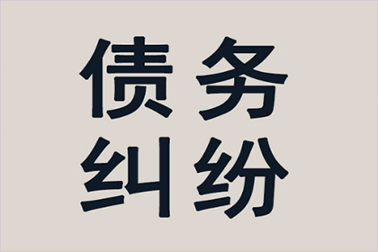 违约金在借款合同中的适用性